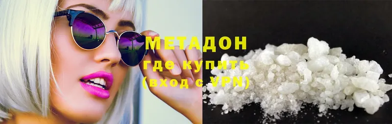 МЕТАДОН methadone  купить наркоту  Грозный 